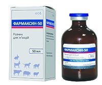Фармаксин - 200 р.ін.100мл.