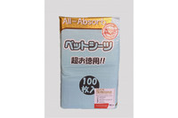 All-Absorb (Олл-Абсорб) Basic пеленки для собак 60х45см, 100 шт.