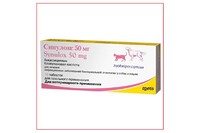 Синулокс таблетки  50мг.  №10 для лечения инфекций бактериальной этиологии:  заболеваний кожи и мягких тканей