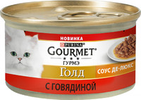 Gourmet Gold - корм Гурмет Голд Соус Де-Люкс с говядиной для кошек 