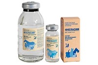 Фоспасим инъекц.20мл(успокаивающий адаптоген,способствует дрессуре)Хелвет
