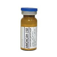 Амоксан-150 р.ін.10мл