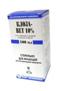 Клозавет 10% р.ін. 100мл