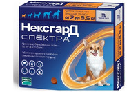 NexGard (Нексгард) SPECTRA  жевательная таблетка против блох, клещей, гельминтов для собак весом от 2 до 3,5 кг
