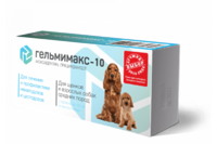 Гельмимакс для щенков и взрослых собак средних пород (2 таблетки)