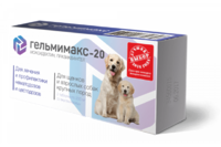 Гельмимакс для щенков и взрослых собак крупных пород (2 таблетки)
