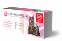Гельмимакс для кошек и котят (2 таблетки)