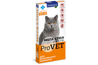 Мега Стоп ProVET до 4 кг для кошек 1упаковка (4 пипетки*0,5мл)