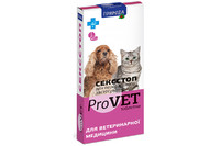 СексСтоп ProVET 1 блистер (10 таблеток) для кошек и собак (контрацептив)