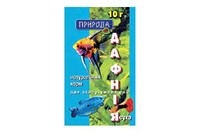Натуральный витаминизированный корм для декоративных рыб  Дафния 10г.