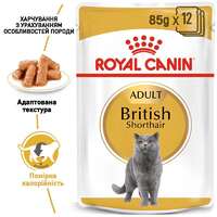 Royal Canin Breed British Shorthair, 85г