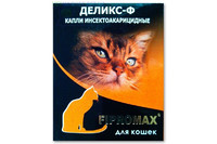 Деликс Капли Фипромакс для кошек 3 ампулы