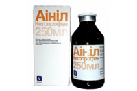 Аинил (нестероид. противовосп.), 100 мл INVESA, кетопрофен