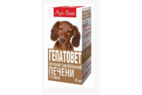 Гепатовет-суспензия для собак витамин.50мл. гепатопротект